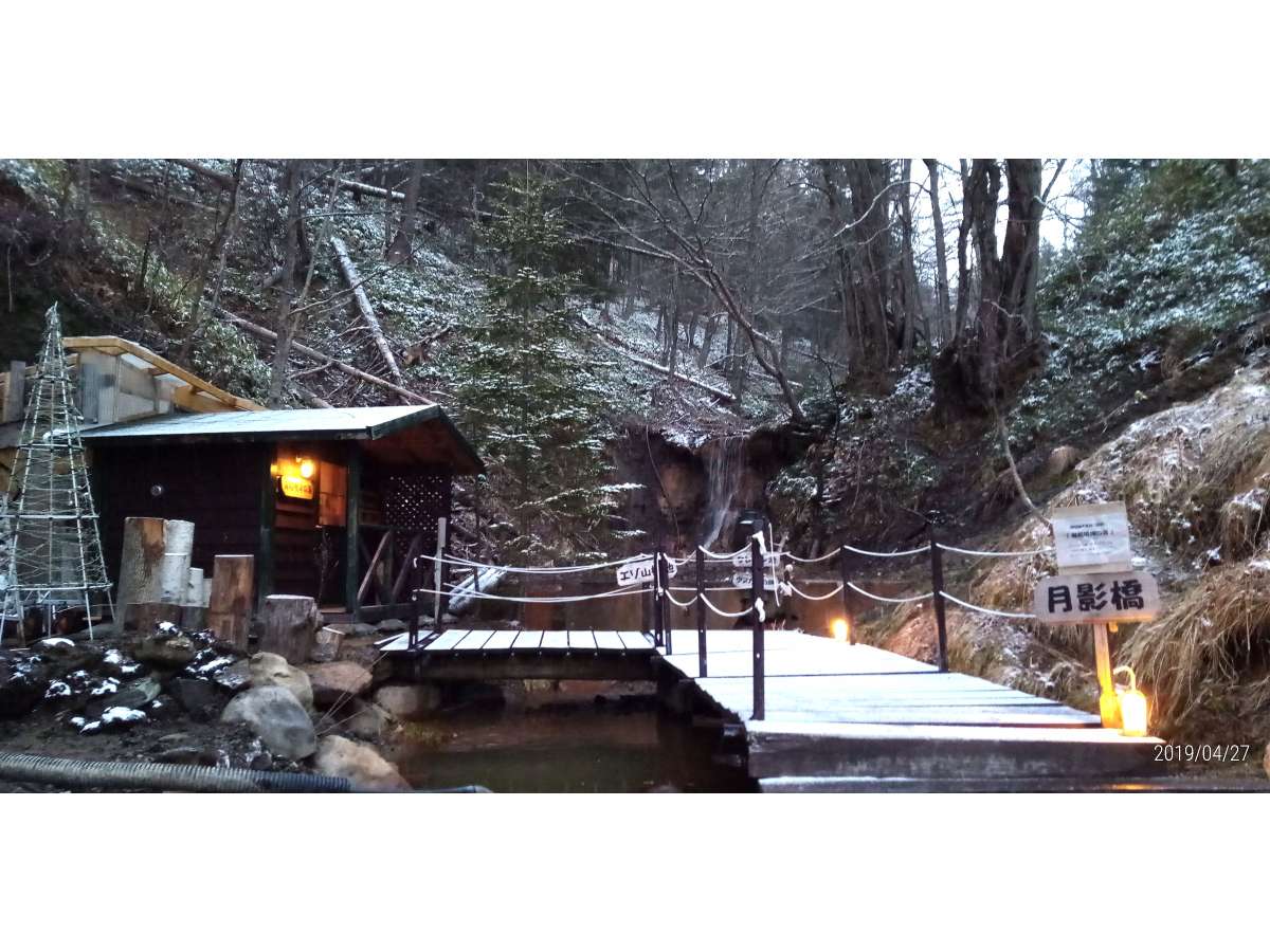 Japanese Hot Springs Retreat-cen.