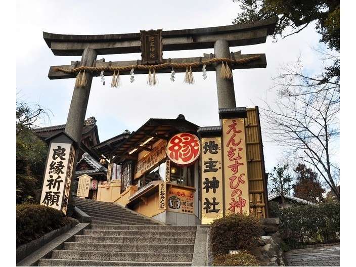 Urbain Kyoto Kiyomizugojo Hotels Rooms Rates Gion - 