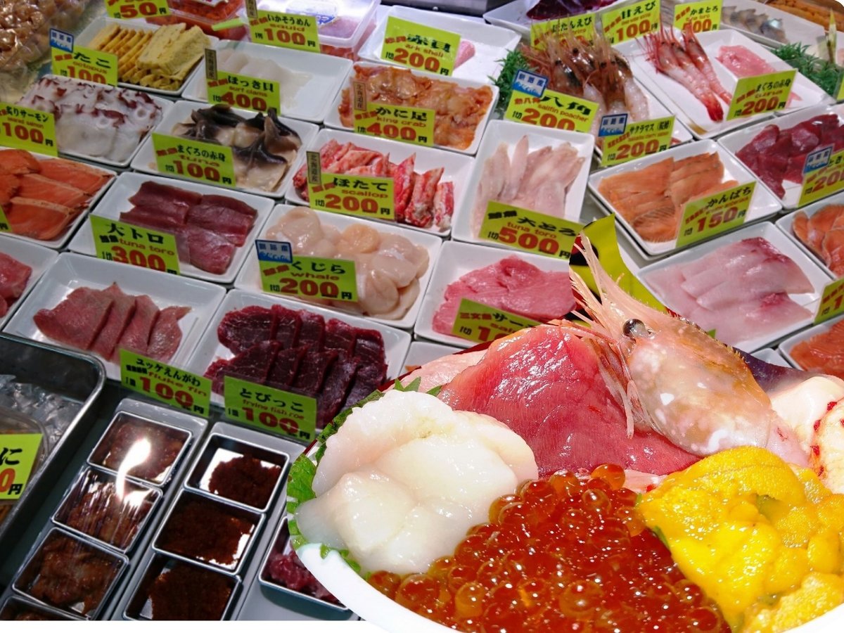 【和商市場】釧路の魚貝類はここで！「勝手丼」は釧路の名物メニューです。（ホテルより徒歩約5分）