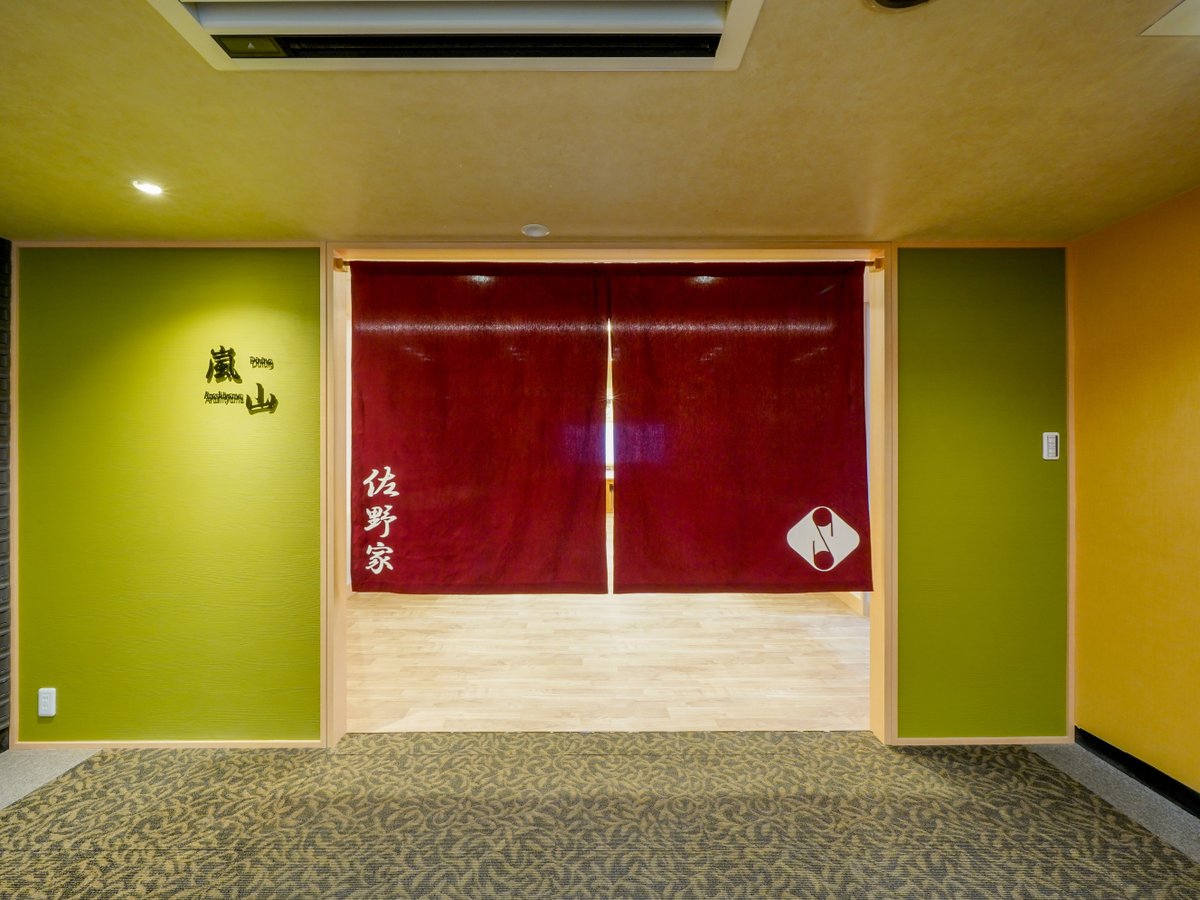Facilities