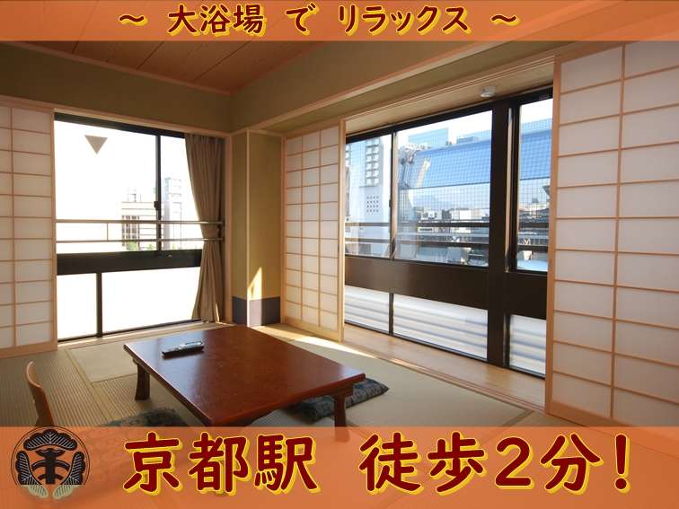 Matsumoto Ryokan Ryokans Rooms Rates Around Kyoto Station Kyoto Hotels Ryokan Jalan Hotel Booking Site