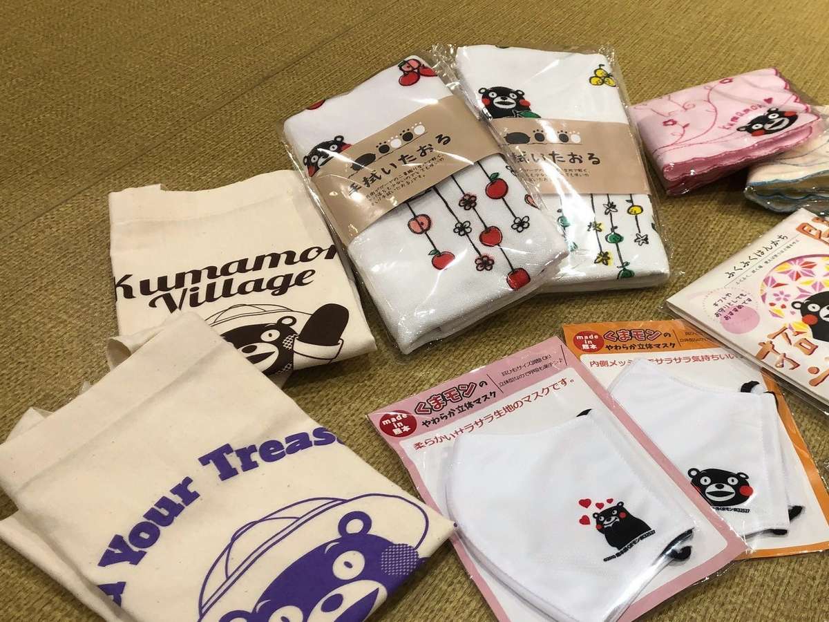 お土産付きプラン内容案内