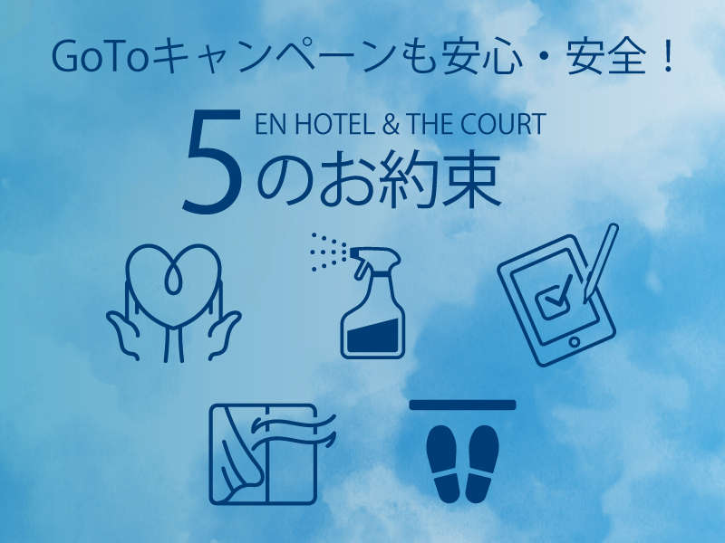 Court Hotel Fukuoka Tenjin Hotels Rooms Rates Fukuoka City Around Tenjin Momochihama Fukuoka Hotels Ryokan Jalan Hotel Booking Site