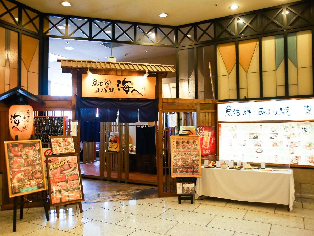 Facilities