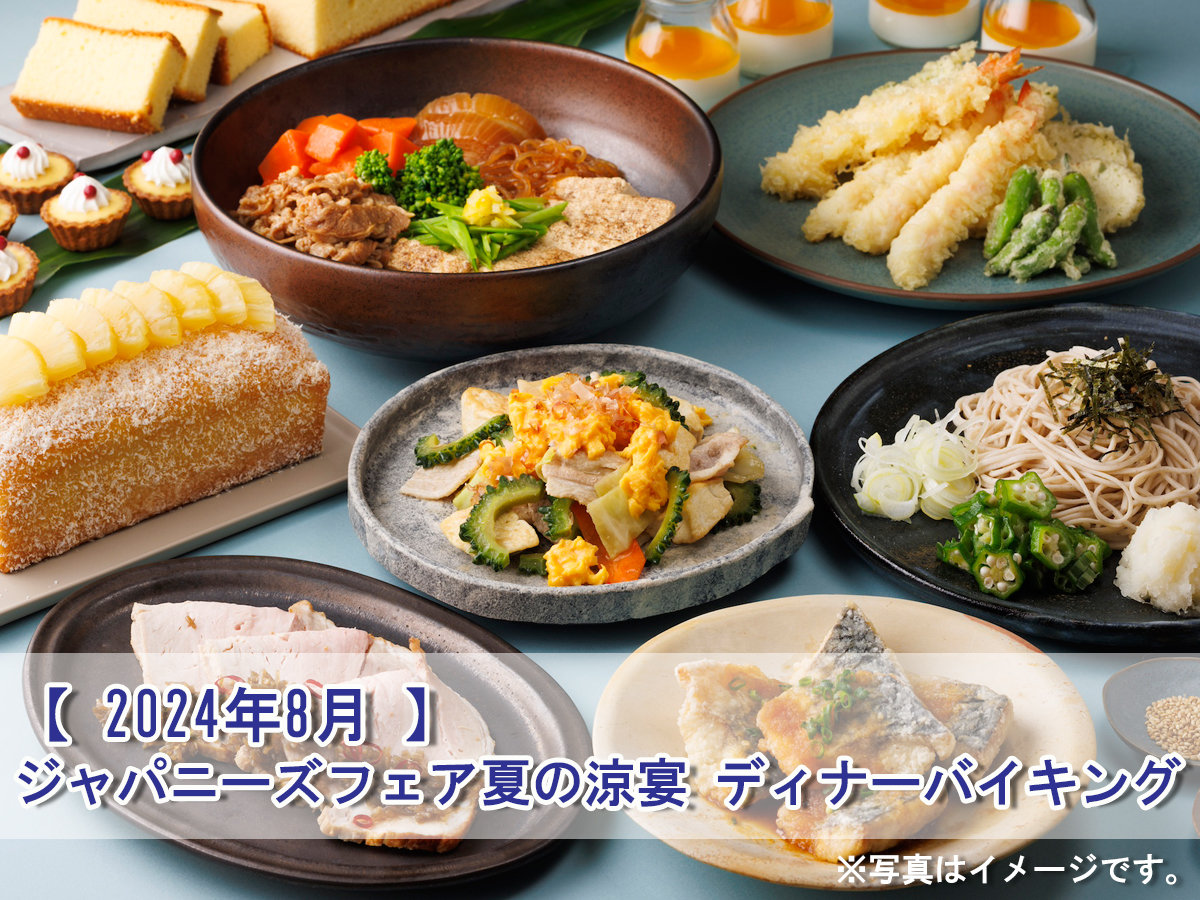 餐飲