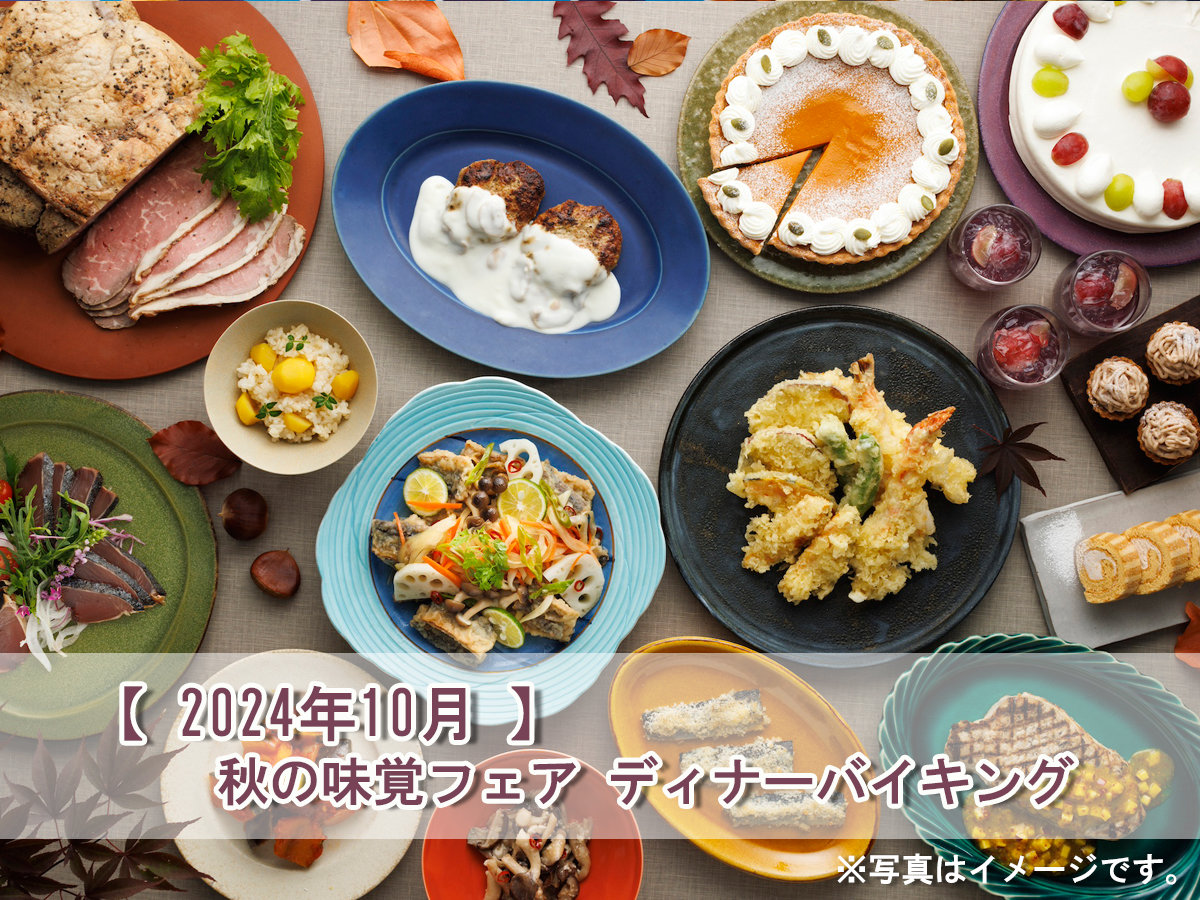 餐飲