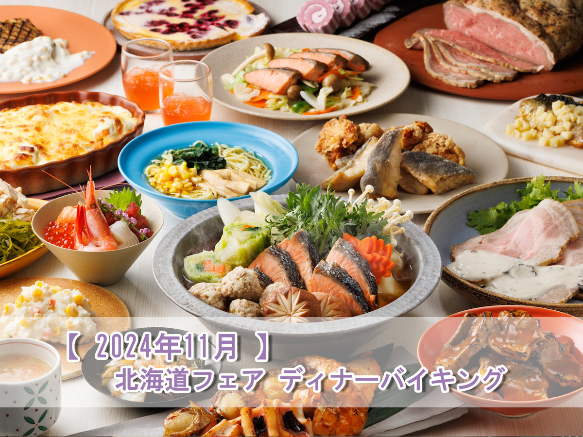 餐飲
