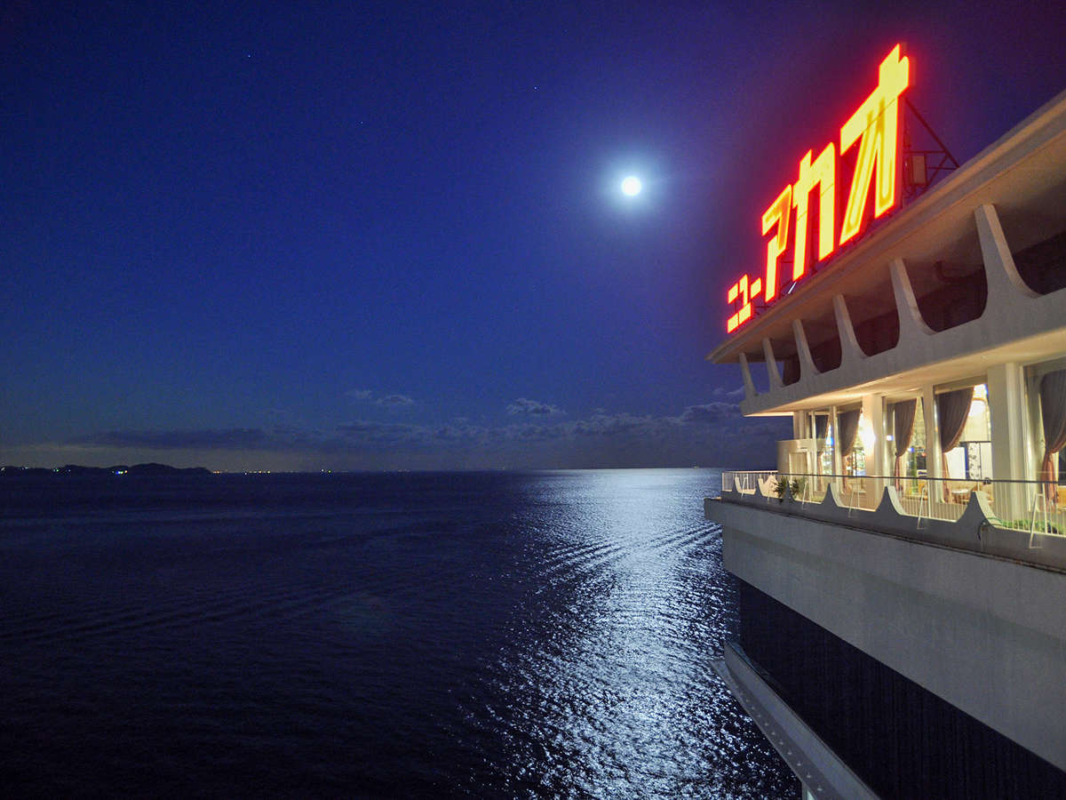 �y�l�I���T�C���z�j���[�A�J�I�̃V���{�� ���������Ƃ̃R���g���X�g�����y���݂��������܂�