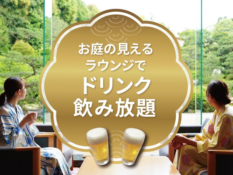 接待服務