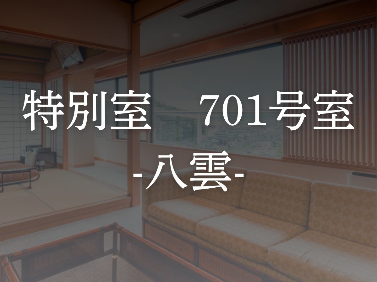 客房