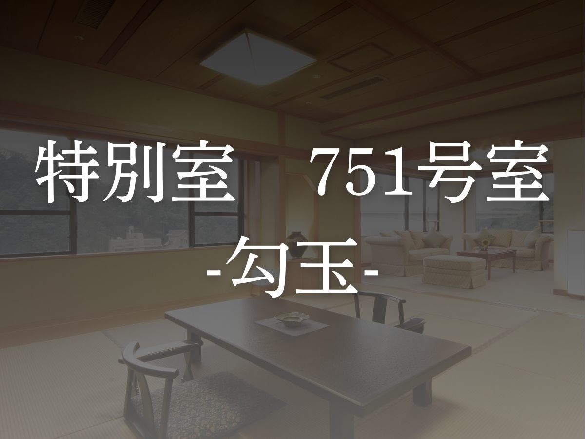 客房