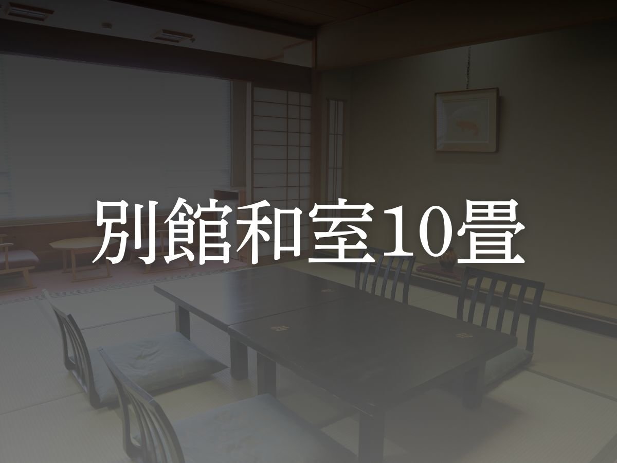 客房