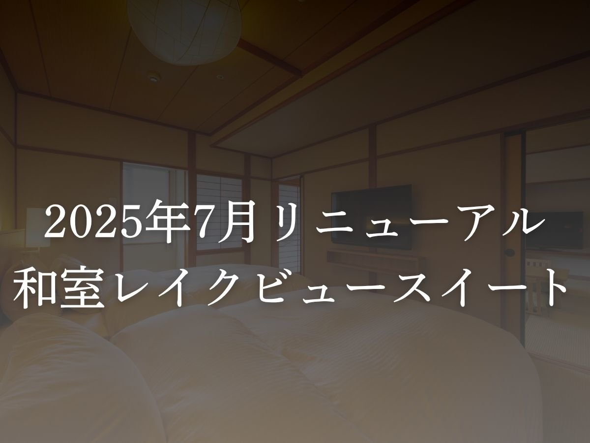 客房