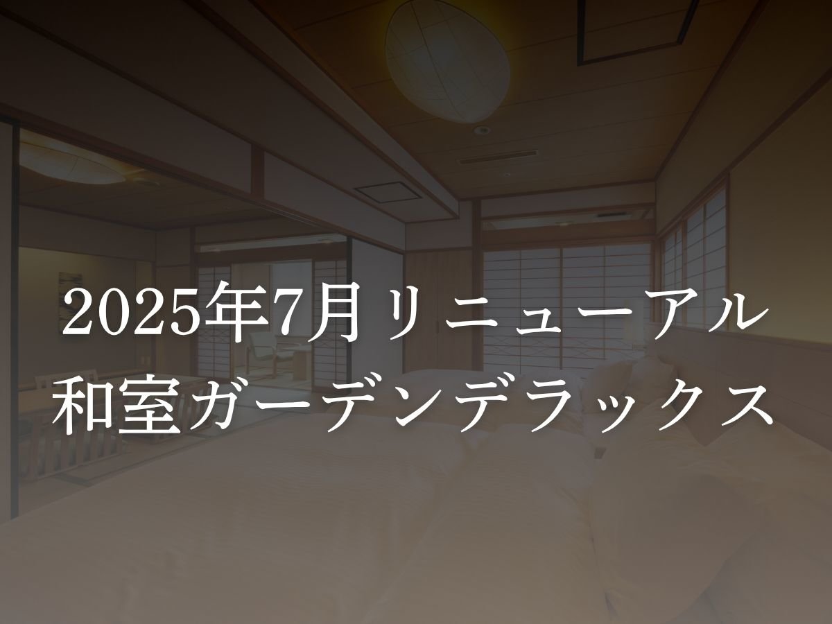 客房