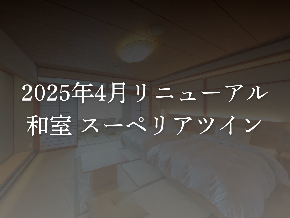 客房