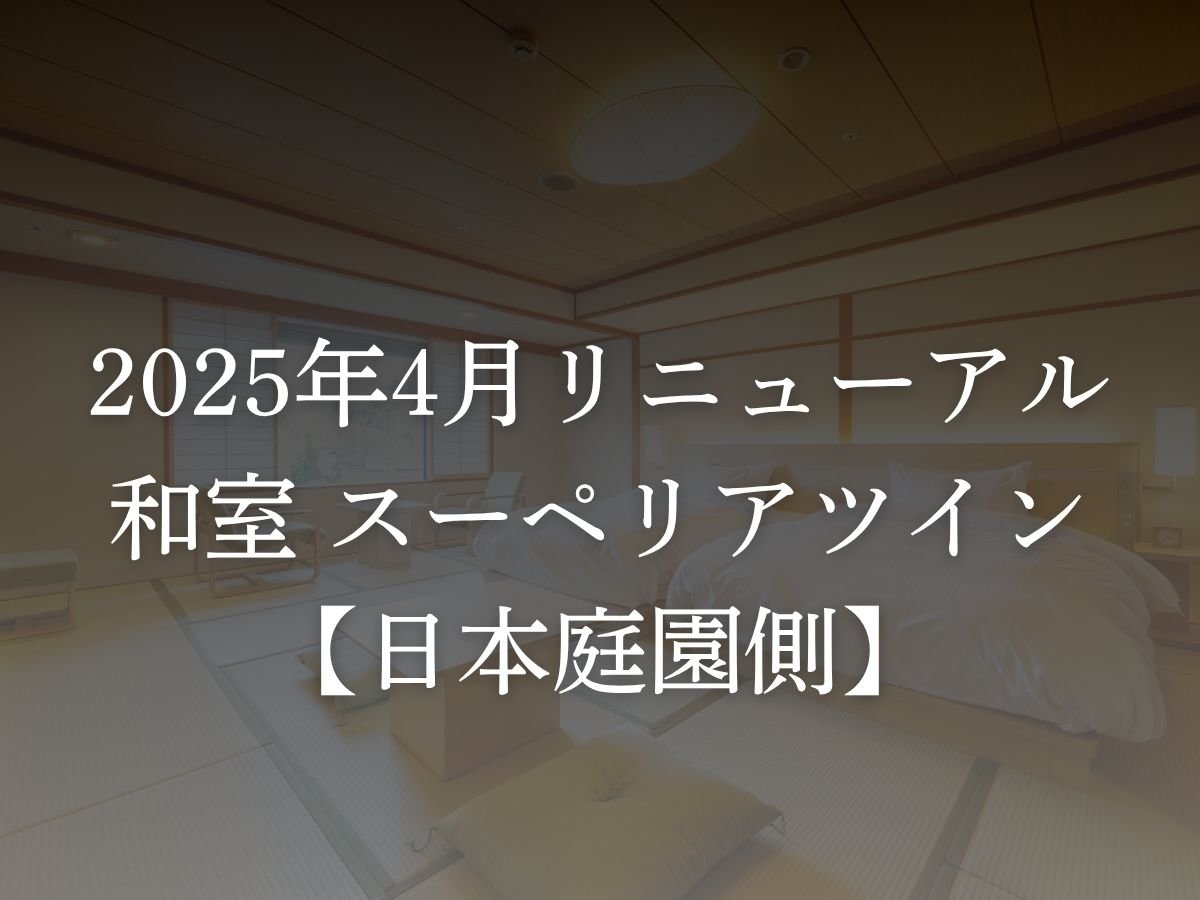 客房