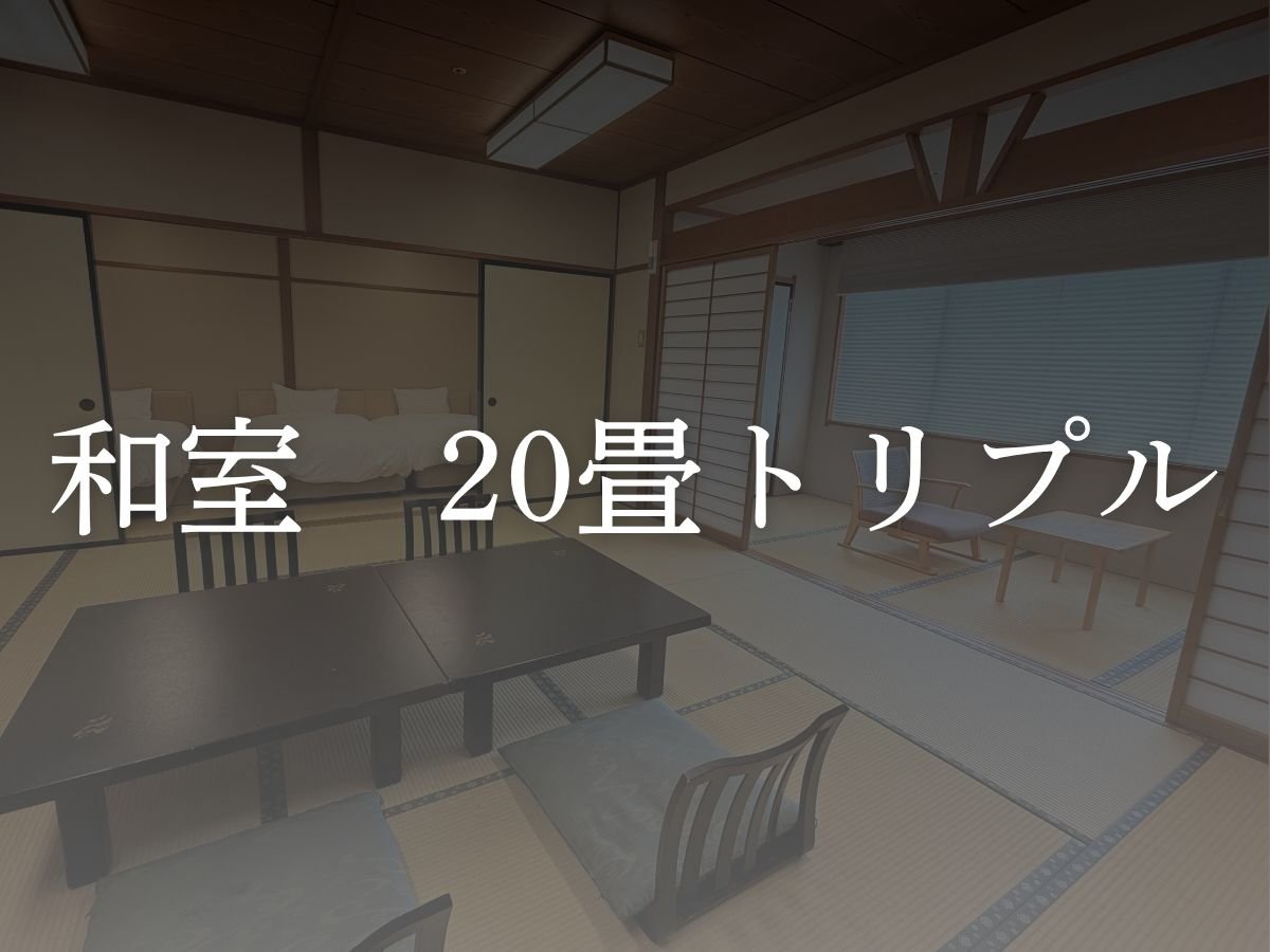 客房