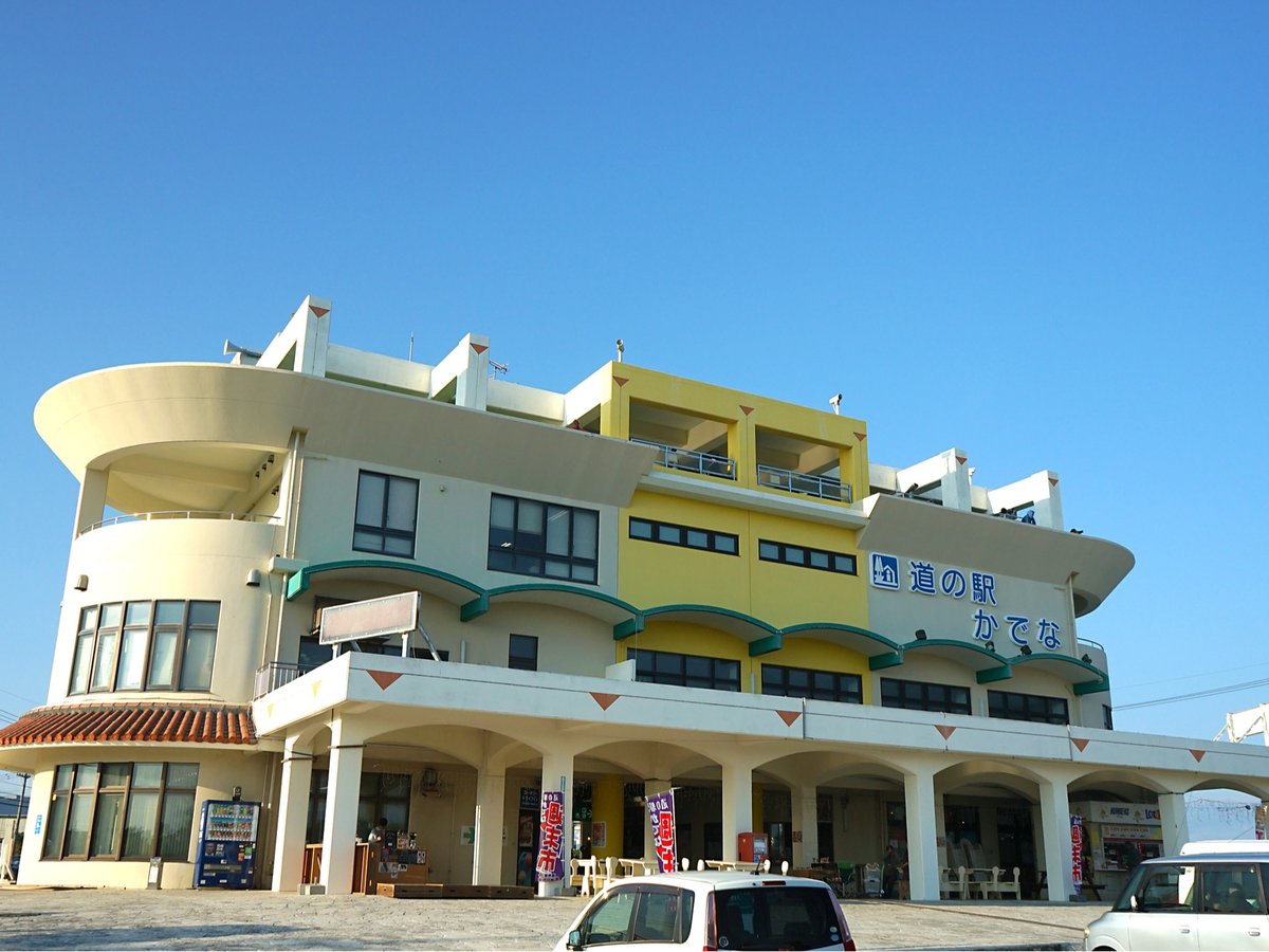 주변・경관