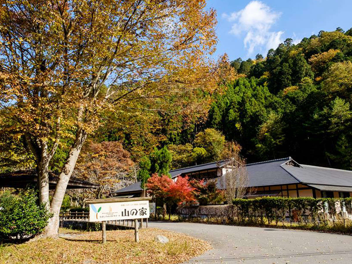 ひよしフォレストリゾート 山の家