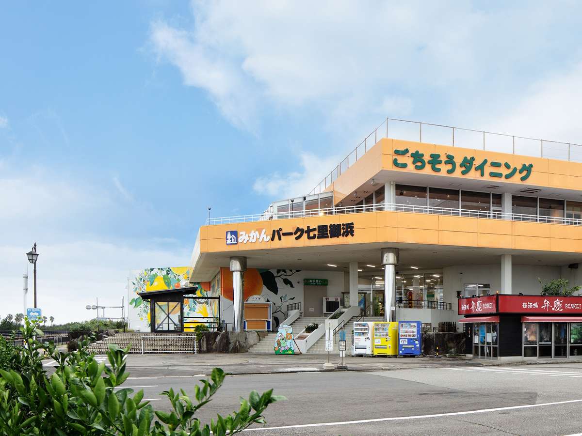 주변・경관