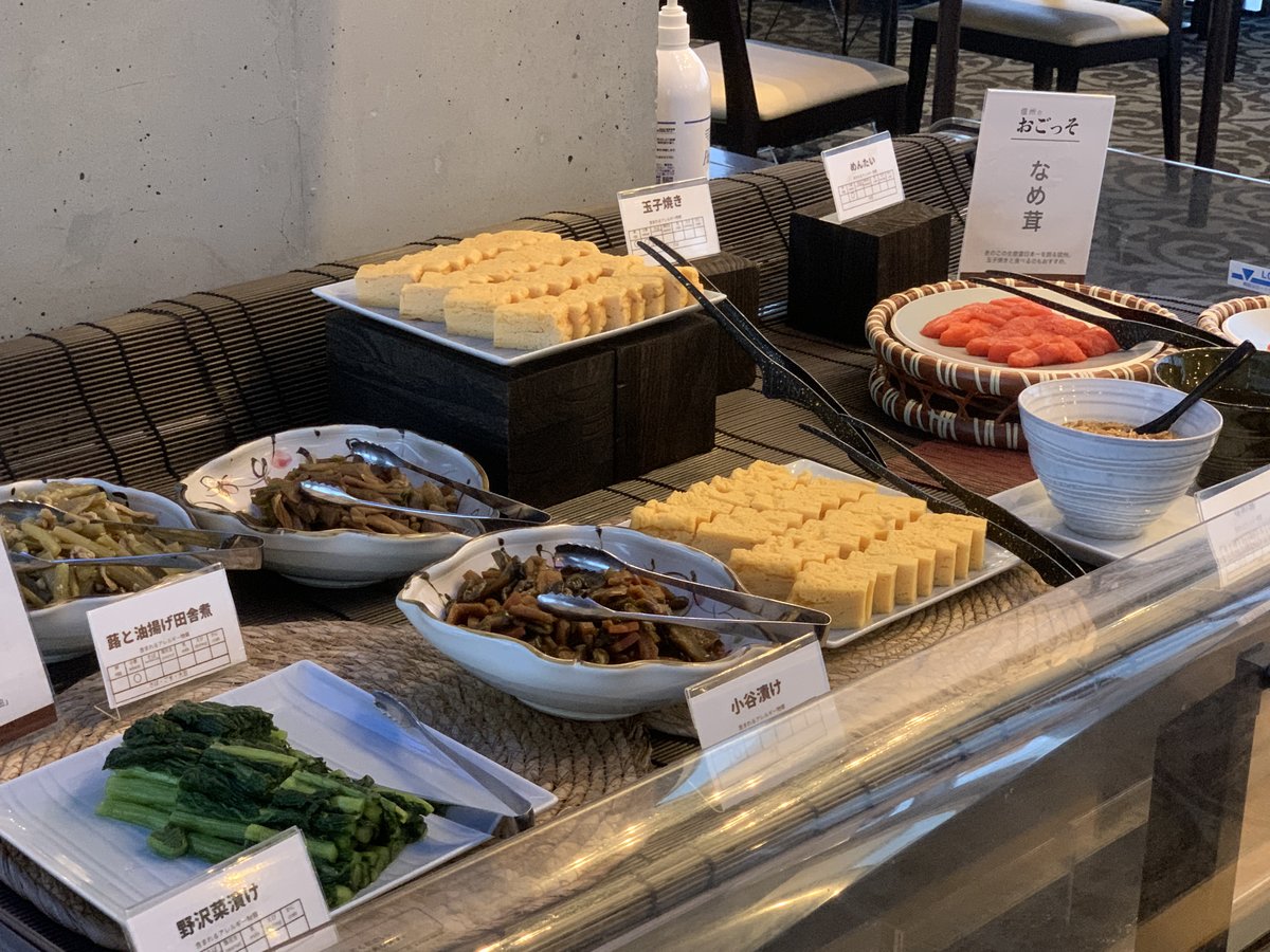 餐飲