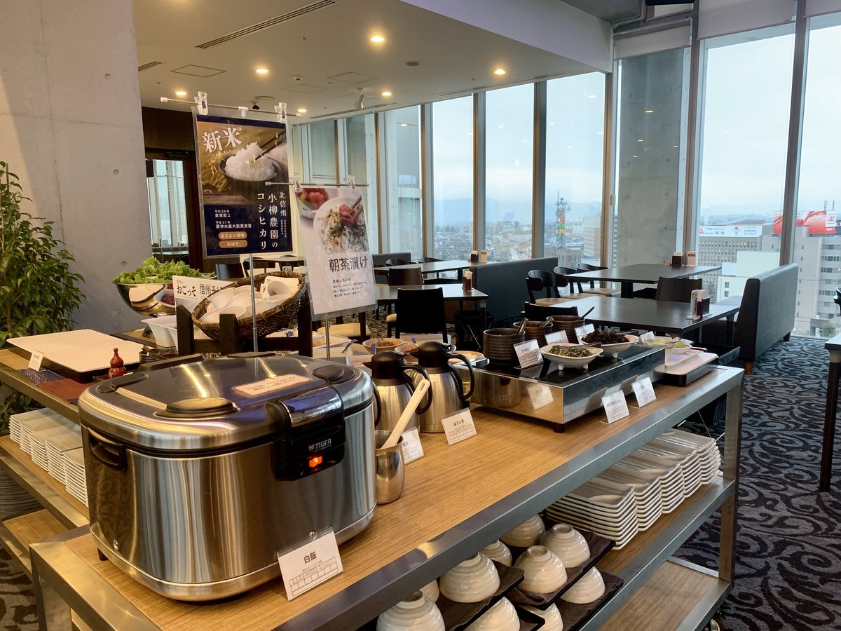 餐飲