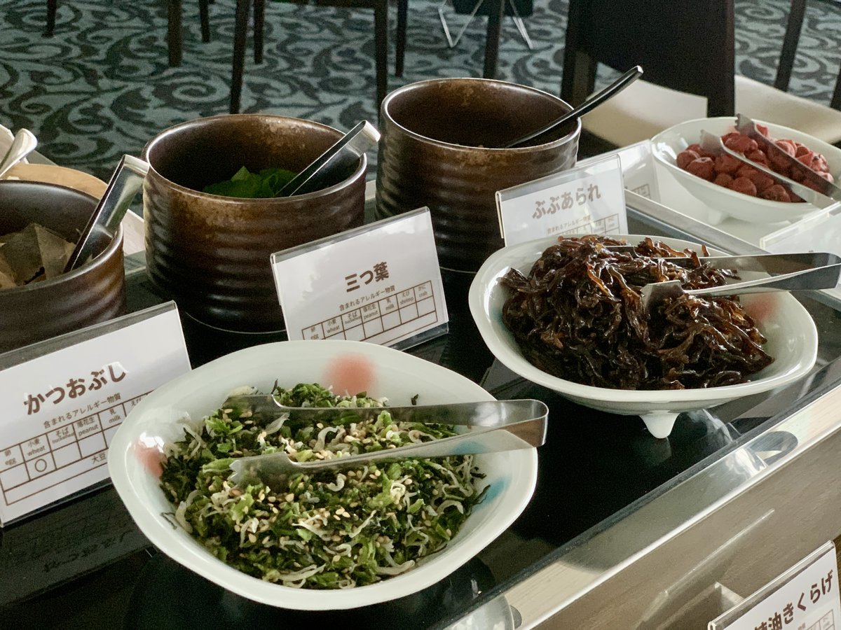 餐飲