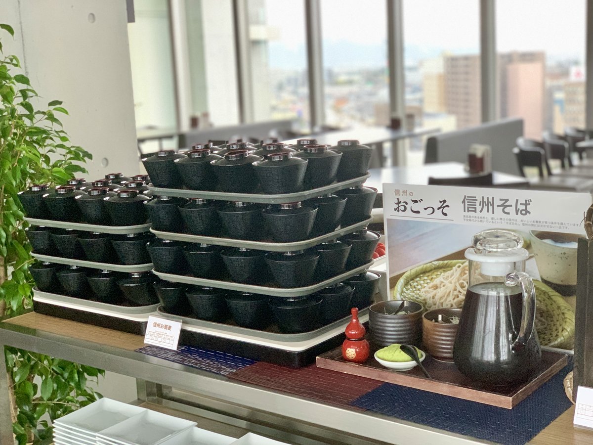 餐飲
