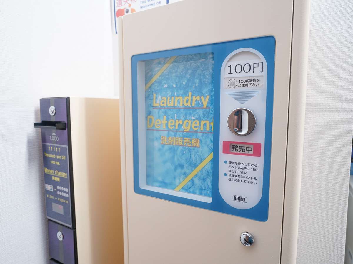 Facilities