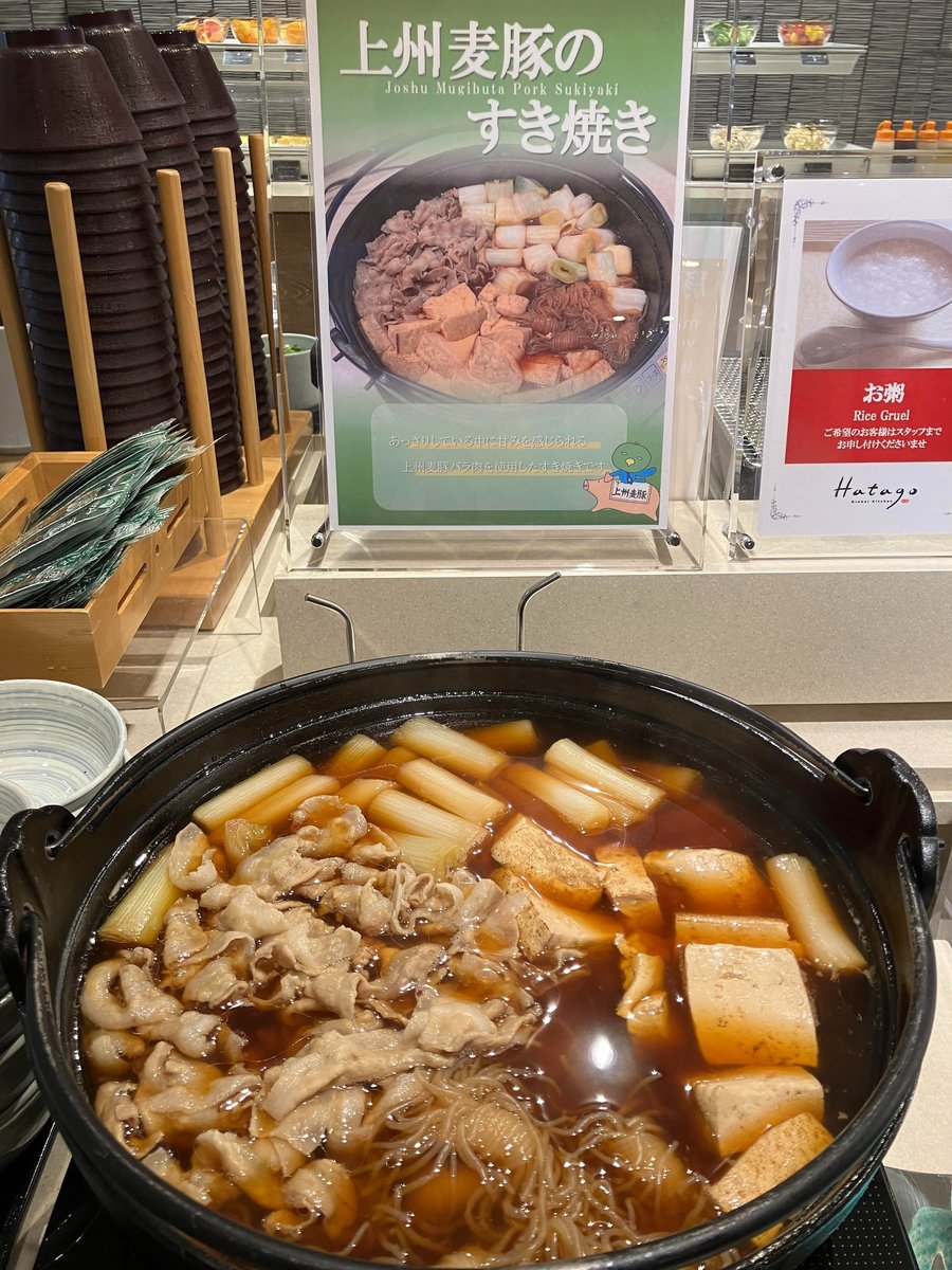 식사