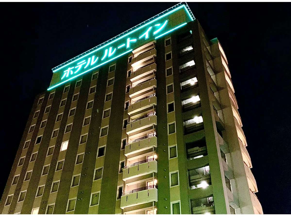 Hotel Route-Inn Kitakyushu Wakamatsu Ekihigashi - 호텔 객실 & 가격 | 기타큐슈 시 (고쿠라,  야하타, 모지), 후쿠오카 호텔과 여관 | Jalan : 호텔 예약 사이트