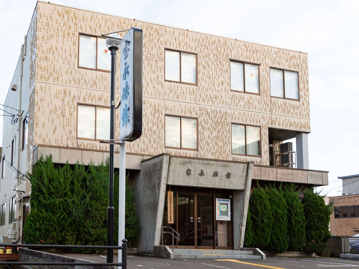 【外観】福井駅から徒歩7分!アットホームな旅館です。