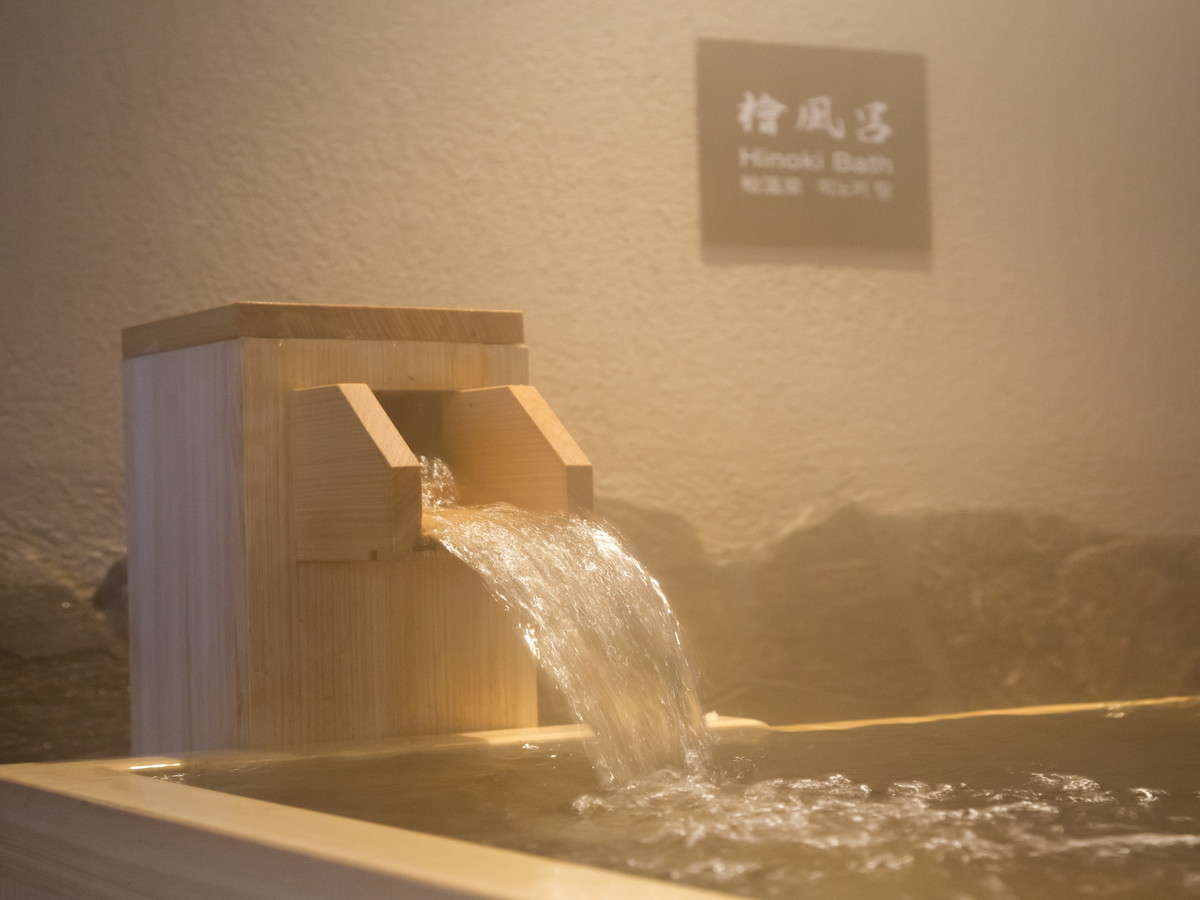 ■男子大浴場一人檜風呂(温度:41℃～42℃)天然温泉♪