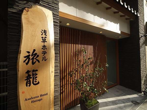 �G���g�����X�E��