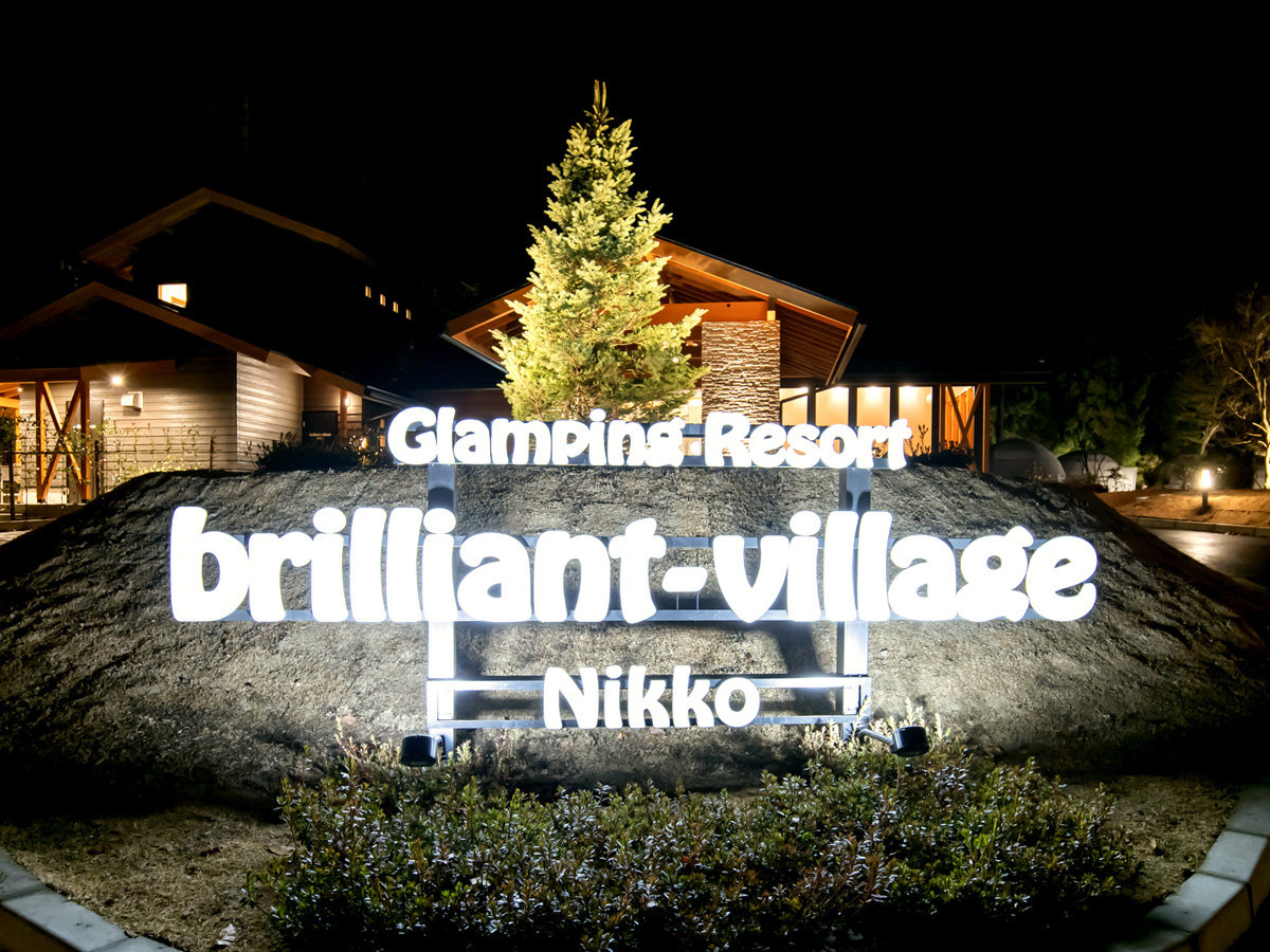 brilliant-village NikkoiuAgBbWj