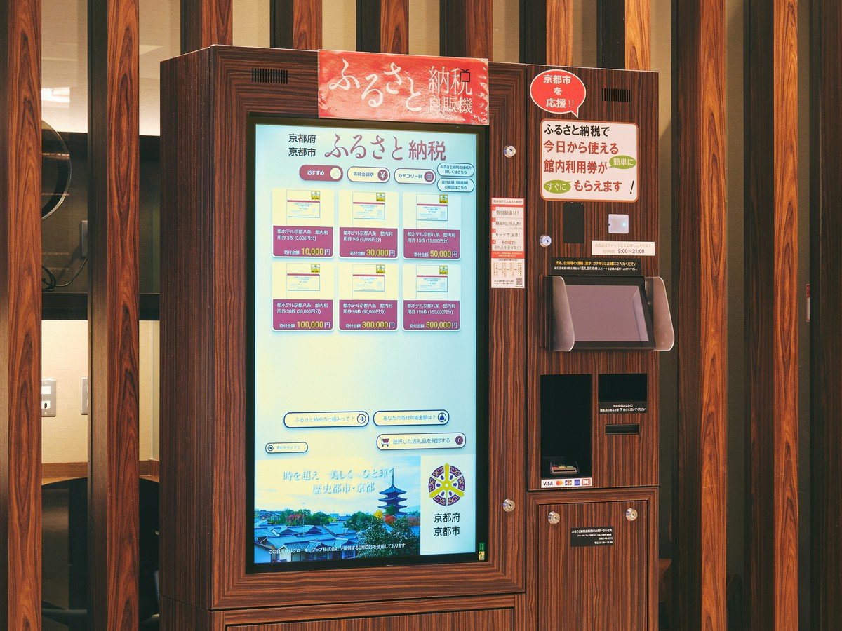 Facilities