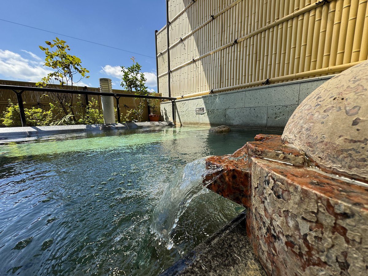 Bath