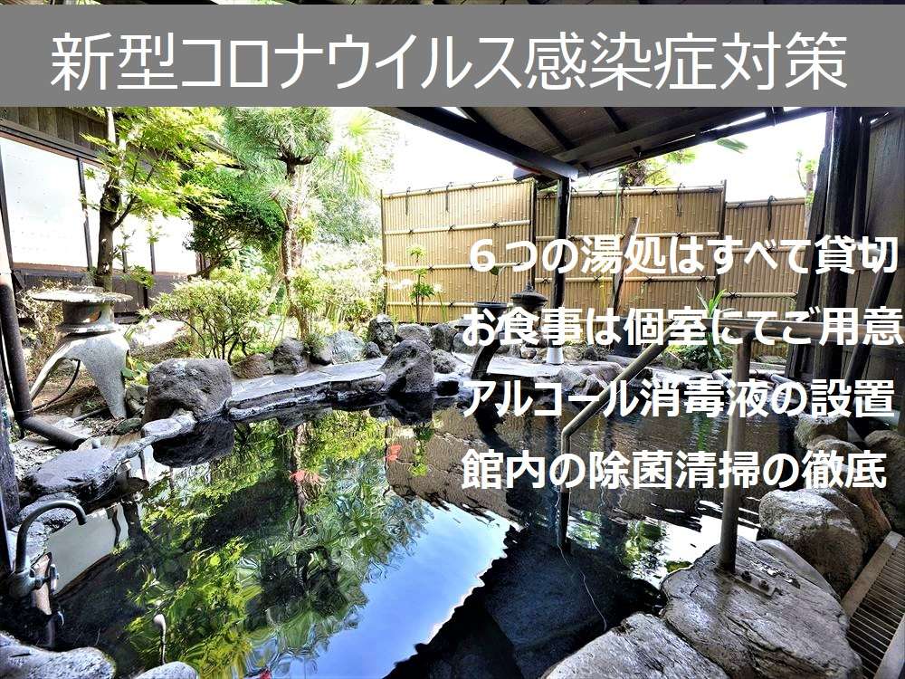 別府旅館湯元美吉 旅館室 價格 別府 大分縣酒店和旅館 Jalan 酒店預訂網站