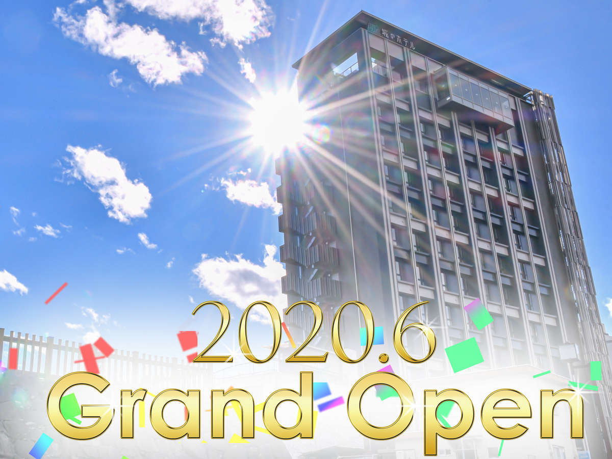 2020.6 甲府駅前に展望温泉大浴場を完備した、山梨の魅力を詰め込んだホテルがオープン。
