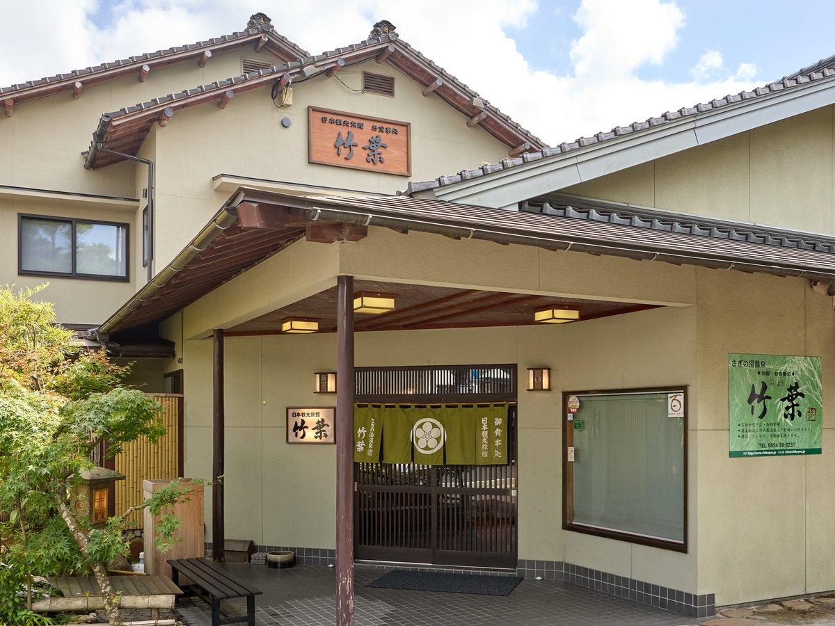 CHIKUYO
