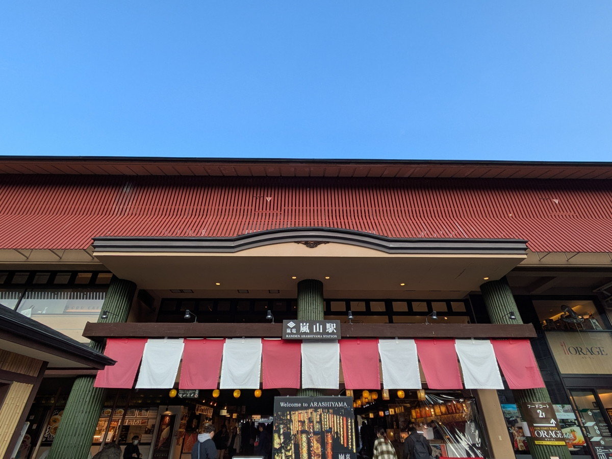 環境・風景