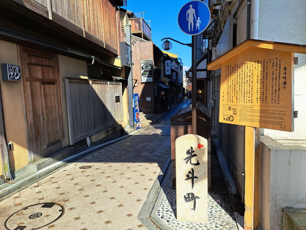 環境・風景