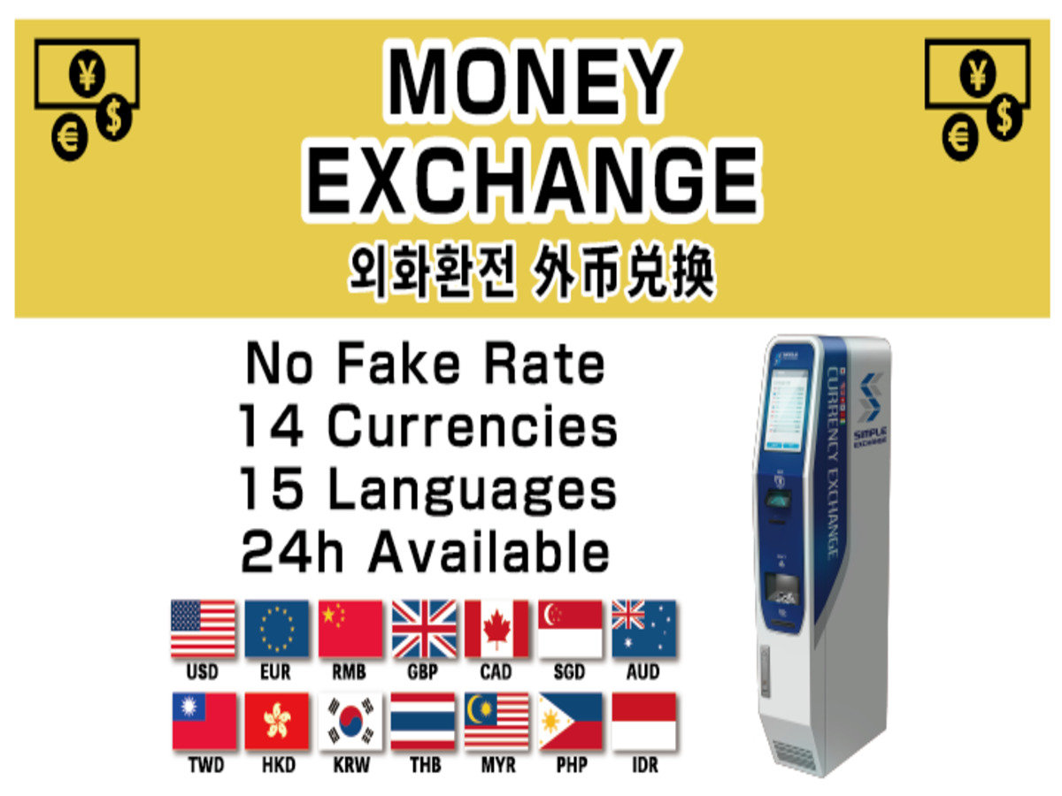 設施