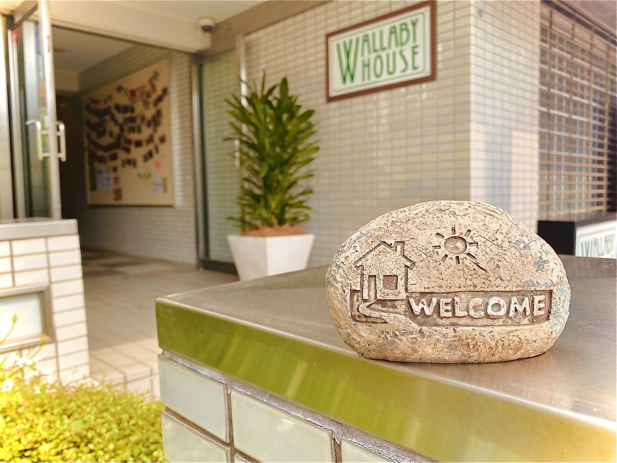 WELCOME`WALLABY HOUSE`