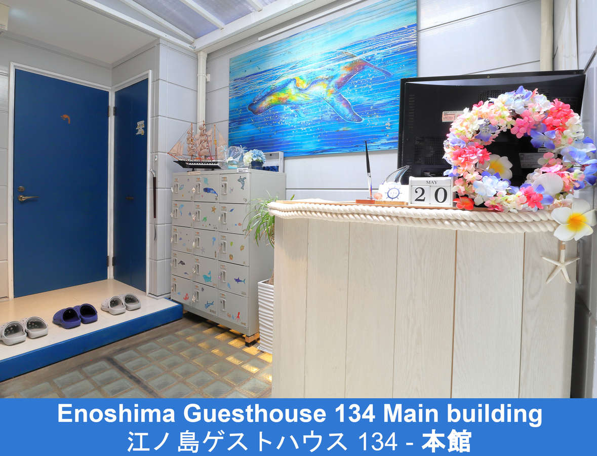 Enoshima Guesthouse 134