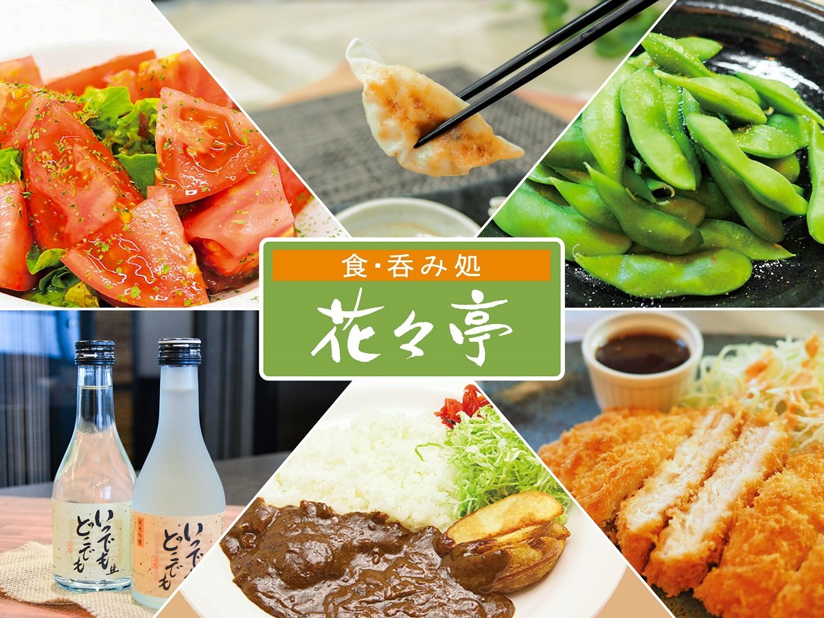 設施概覽