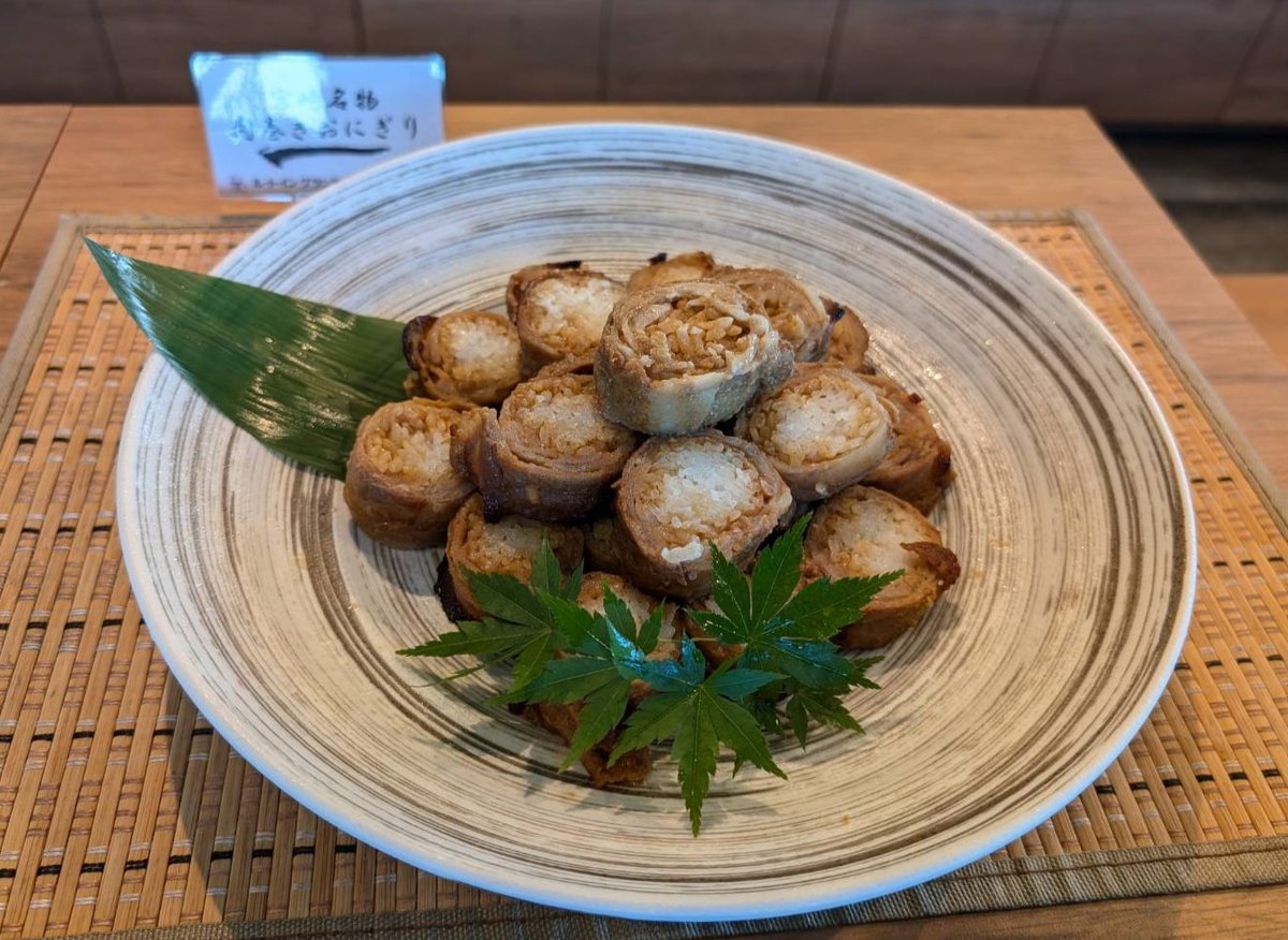 식사