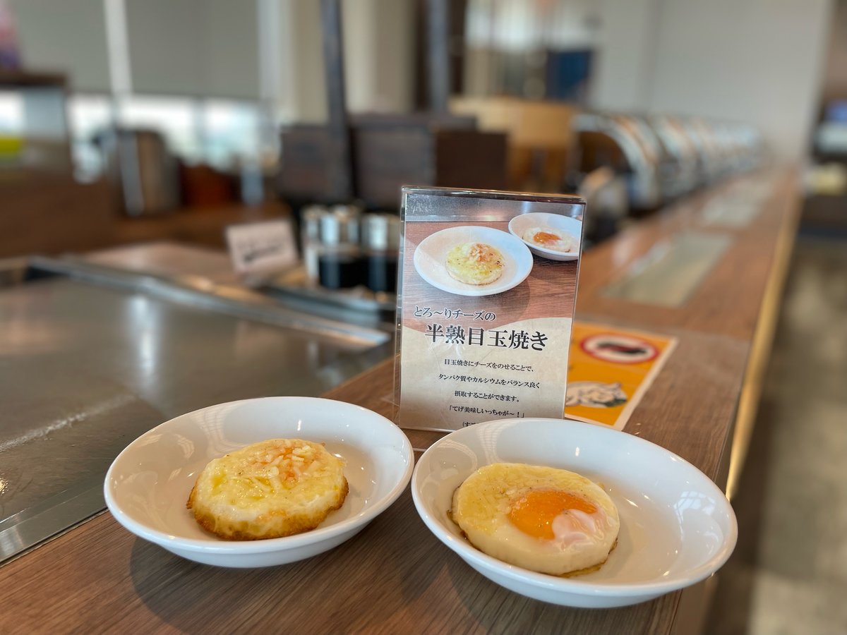 식사
