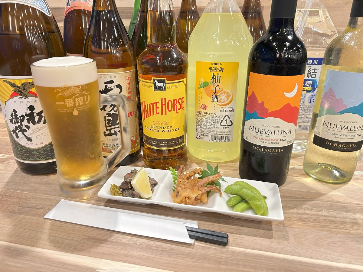 식사