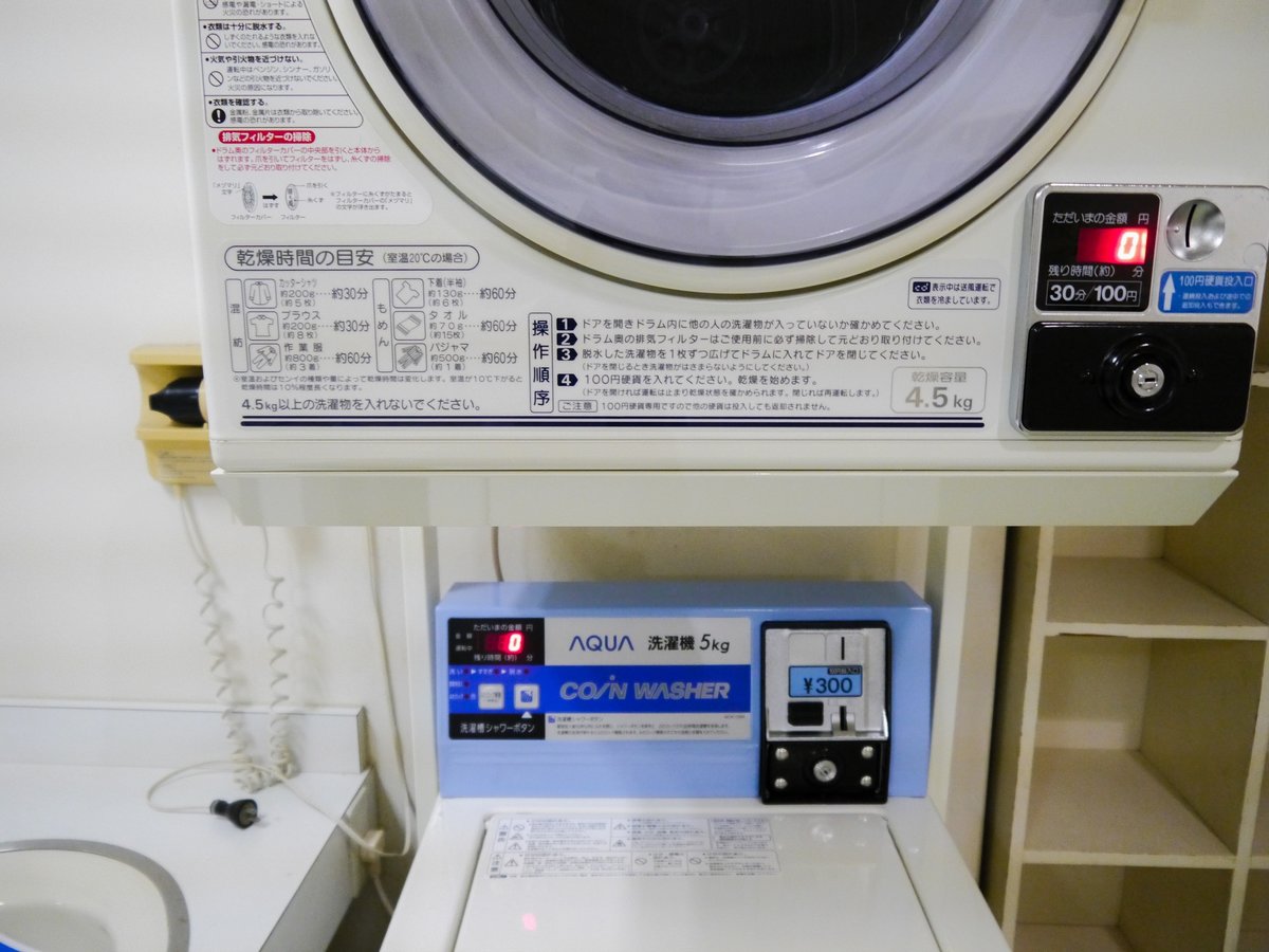 Facilities